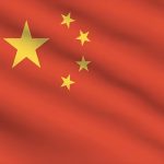 עובדים זרים מסין